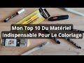 Mon top 10 du matriel indispensable pour le coloriage