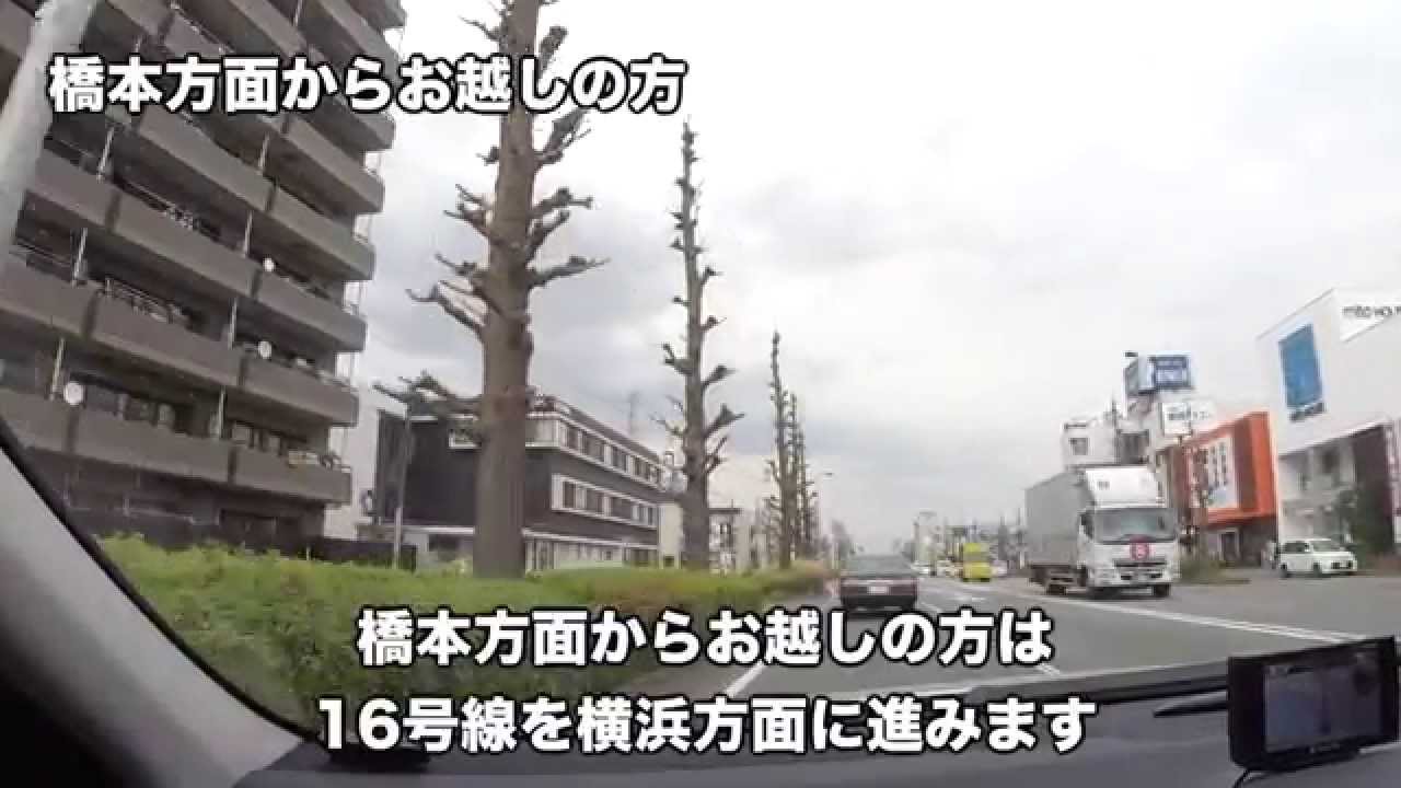 淵野辺駅から徒歩6分の耳鼻咽喉科なら原田クリニック
