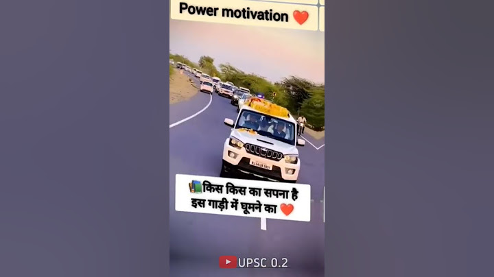 Ias Officer Grand Entry | Ips Entry status | Upsc motivation status