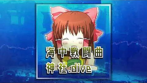 ほのぼの神社戦闘 Mp3 ほのぼの神社戦闘 Mp3