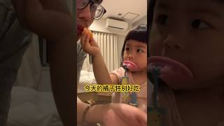 今天的橘子特別好吃😋#baby #shorts