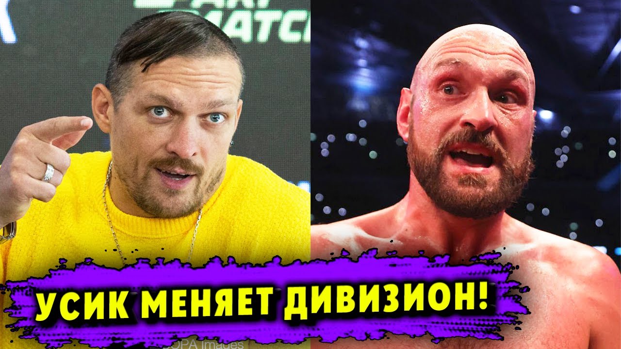 Tyson Frustration vs Oleksandr Usyk Odds, Investigation, and you may Gaming See