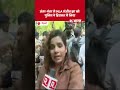 Jantar Mantar Protest: MLA संजीव झा को पुलिस ने हिरासत में लिया | Delhi Protest