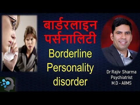 व्यक्तित्व विकार Borderline personality disorder - Dr Rajiv Sharma Psychiatrist in Hindi