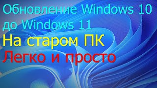 :   Windows 10  Windows 11       