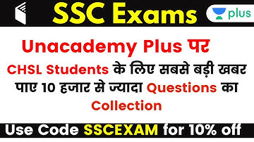 SSC CHSL 2020 | Big Announcement for Unacademy Plus | Use Promo Code "SSCEXAM" & Get 10% Off