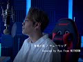 青春の影/ チューリップ  Covered by Ryo from WITHDOM
