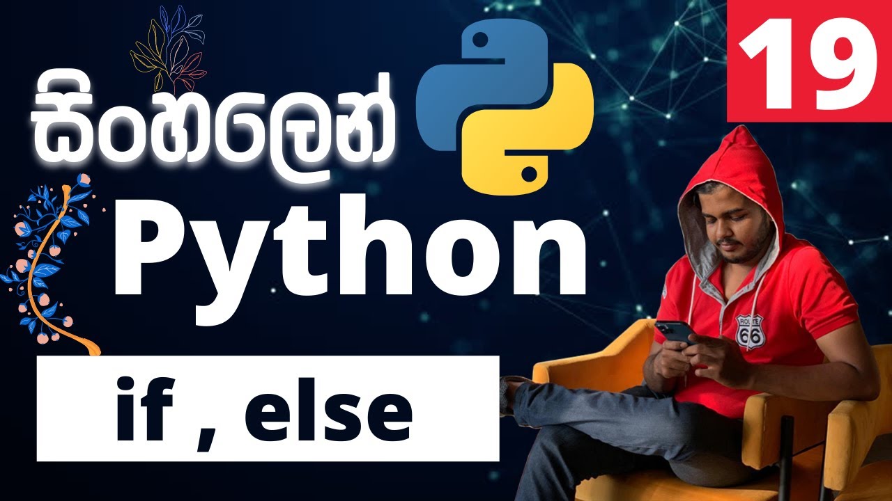 Python සිංහලෙන් - Lesson 19 | If Else Statements - YouTube