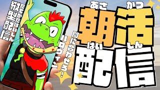 朝活配信～まにあわせろ！ハロウィンイラスト編～　#Shorts #縦配信