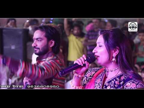 Mahendra Singh Rathore, Neeta Nayak | hit jugalbandi Bhajan l सोनाणा खेतलाजी सारंगवास live 2018