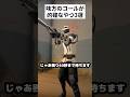 めっちゃ味方のコールが的確なときあるよね！#valorant