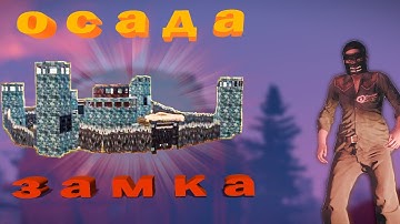 Построил мини замок! Rust 211 Devblog
