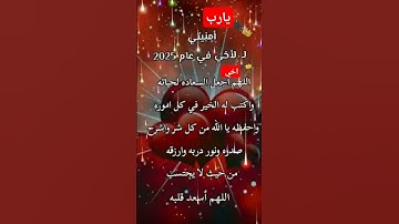 صحة عشاكم #الرقية_الشرعية #سورة_الكهف #حمزة_بوديب #سورة_البقرة #تحصين #احاديث #صلوا_على_النبي