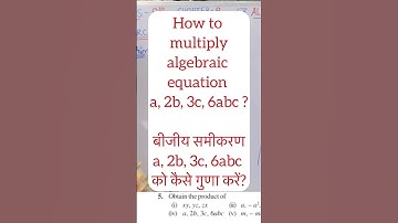 How to multiply monomials ? #class8maths #monomials #algebraicexpressions #mathematics #ncertmaths