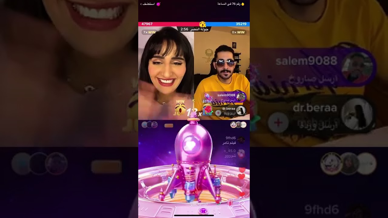 اغرب بث لميار ومشاري 😂