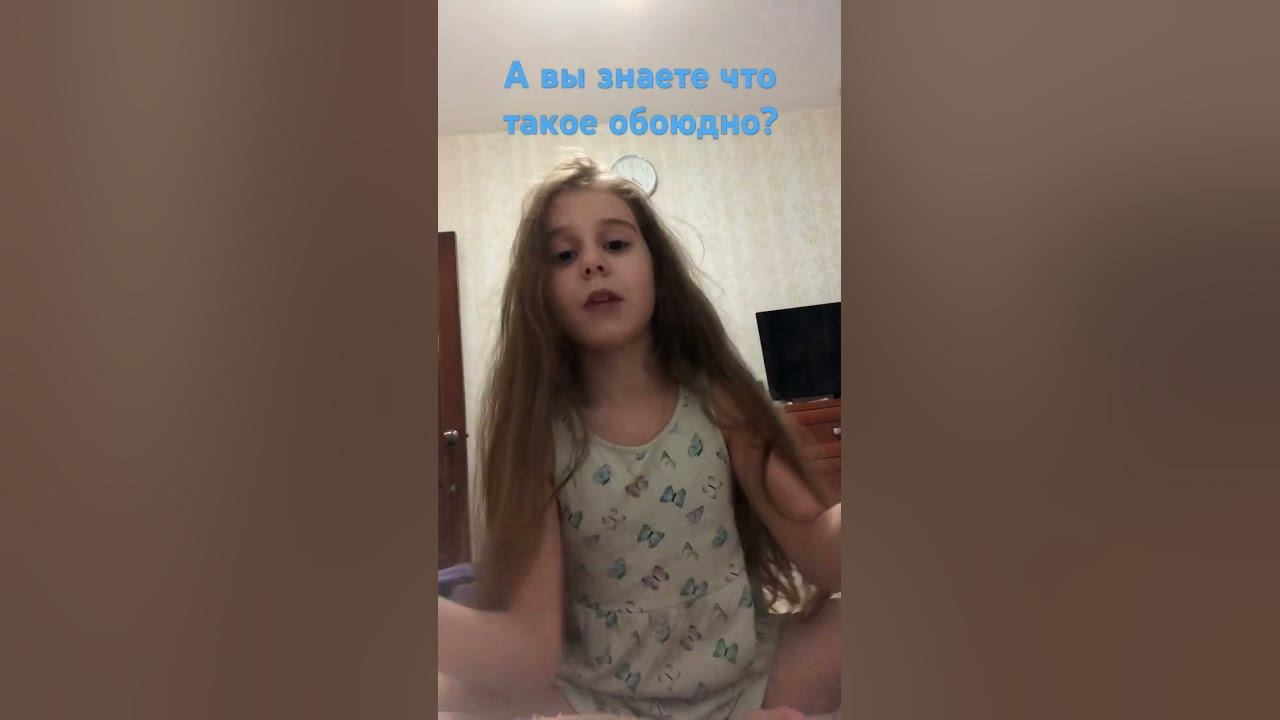 Обоюдно это-взаимно - YouTube