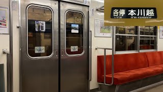 【走行音】西武新宿線 2000系2007F（初期車更新車）「界磁チョッパ制御＋直流複巻電動機」上石神井〜花小金井 区間（各停 本川越 行）