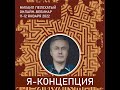 Качества личности. Как стать тем, кем хочешь?