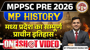 MPPSC PRE 2026 | Complete Ancient History One Shot Video | MP History | By Pramod Rana Sir