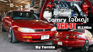 Toyota Camry หัวใจใหญ่ 2GR-FE V6 3,500cc 316 แรงม้า By Tornto ใครเจอก็ต้องมีหวั่น!!