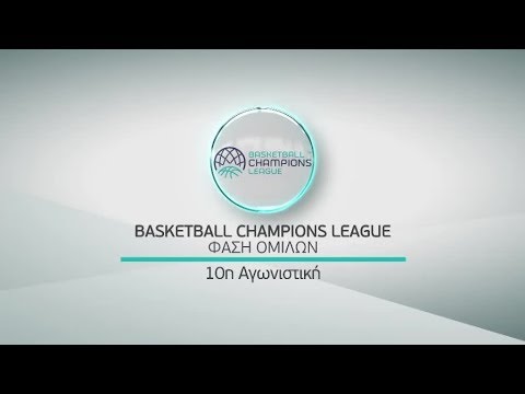 Basketball Champions League 10η αγων. 8/1 & 9/1!