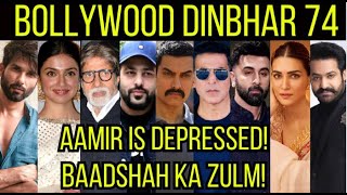 Aamir Khan is depressed | Bollywood Dinbhar Episode 74 | KRK | #krk #bollywoodnews #bollywoodgossips