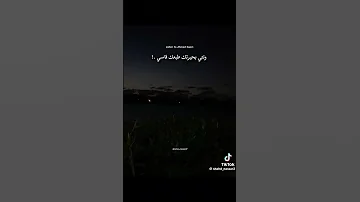 مغلوب علي امرك رسيني ونتي بحيرتك طبعك قاسي Ahmed Saad مغلوب علي امرك مش راسي احمد سعد وخداني 