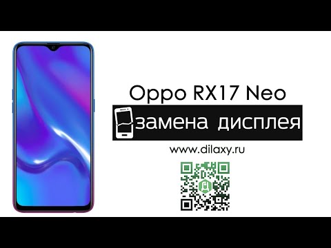 Замена дисплея Oppo RX17 Neo, разбираем телефон