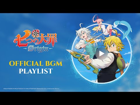 『七つの大罪：Origin』 オリジンに流れる旋律 | 公式BGM映像公開