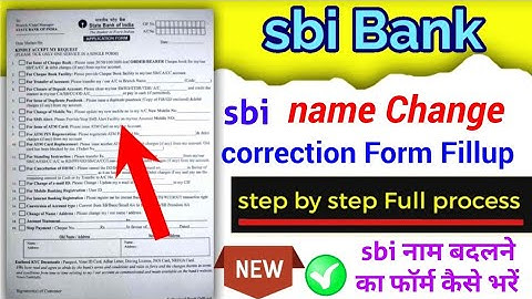 sbi name change form fill up,  sbi name correction Form kaise bharen 2022