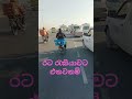 මගේ ආදරණීය මිතුරන්ට#🇰🇼🇱🇰