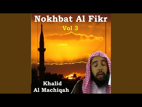 Nokhbat Al Fikr Pt 1 