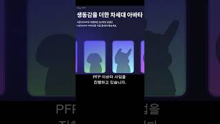 E-commerce 메타버스 1등 NFT 제프제프! 제프제프! 제프제프! 젶젶!