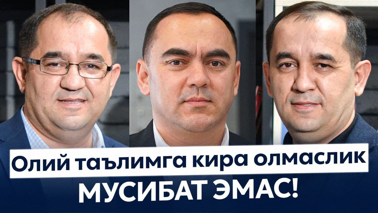 Oliy ta’limga kira olmaslik musibat emas! |  Abduqodir Toshqulov
