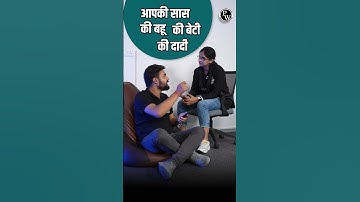 Blood Relation tricks 🔥#shorts #pw #bloodrelationtricks #bankingwallah