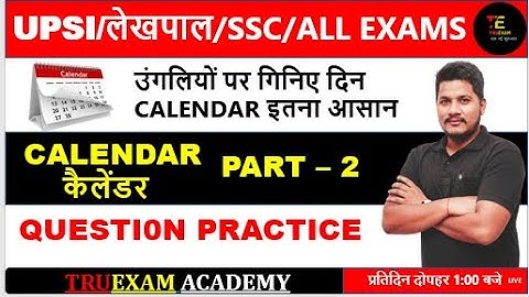 02 CALENDER SSC-GD/UPP/UPSI BY VIKAS SIR TRUEXAM ACADEMY