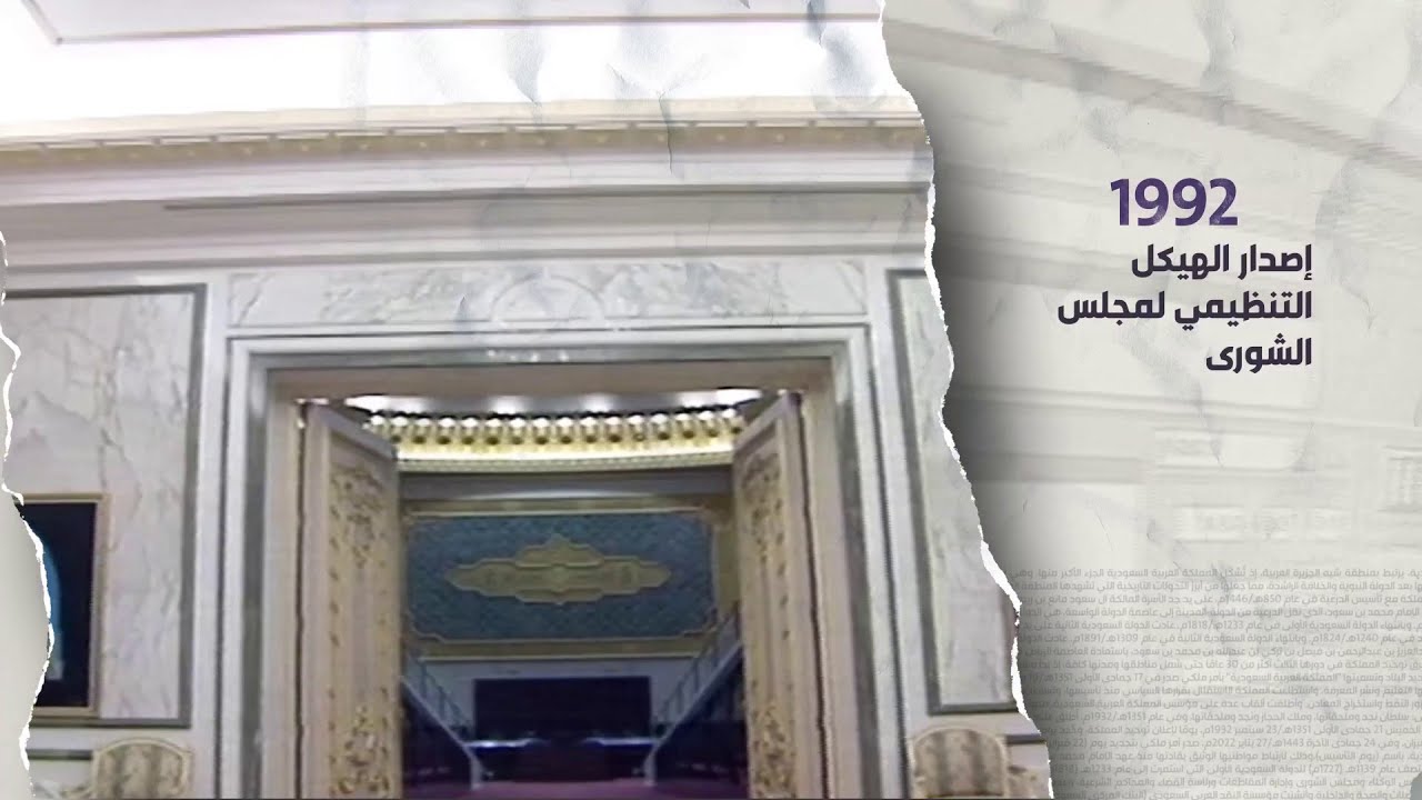 ذاكرة وطن  | لقطات أرشيفية لـ 