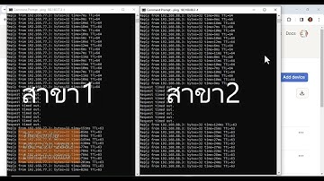 สาธิตการทดสอบการประยุกต์ใช้ Tailscale ร่วมกับ OpenVPN