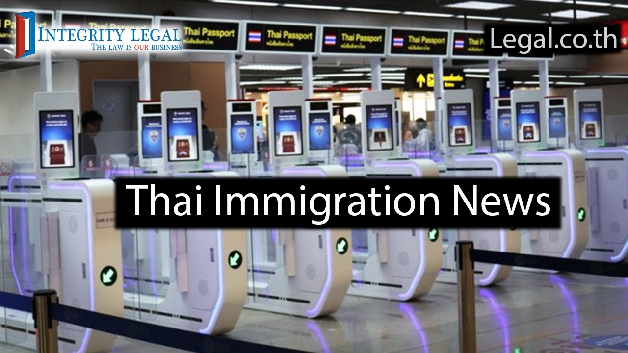 Автоматизированные иммиграционные пункты пропуска в Таиланде, работающие круглосуточно?