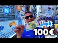 تحدي100يورو في نابولي أسعار مجنونة وأكل خرافي 