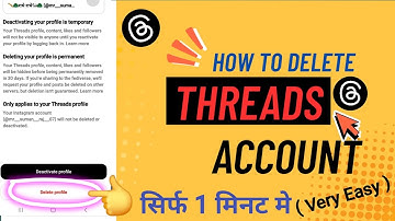 Threads Account Kaise Delete Karen | How To Delete Threads Account ? 