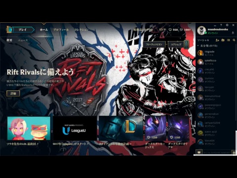 Lol レベル上げ 効率 Lol レベル上げ 効率