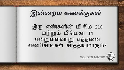 The LCM of two numbers is 210 and their HCF is 14. How many such pairs are possible?