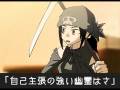 終わらない鎮魂歌を歌おう 第参話 【リメイク】