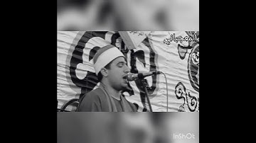 تلاوه خاشعه بصوت القارئ الشيخ سمير العمده
