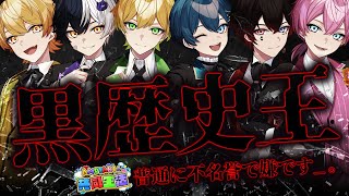 AMPTAKxCOLORS(アンプタックカラーズ)の配信のサムネイル画像