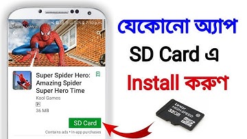 How To Install Play Store Any Apps On SD Card । Move Play Store Apps To SD Card [Bangla] 🔥🔥