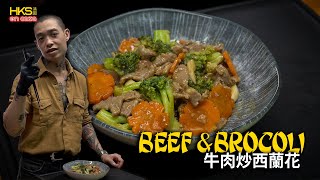 REVELANDO LOS SECRETOS DE LOS RESTAURANTES CHINOS: WOK DE CARNE CON BROCOLI