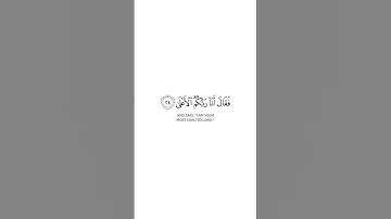 كروما شاشة بيضاء فقال أنا ربكم الأعلى الشيخ بندر بليلة #كروما_آيات