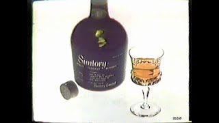 1977-1996 サントリー リザーブCM集 with Soikll5